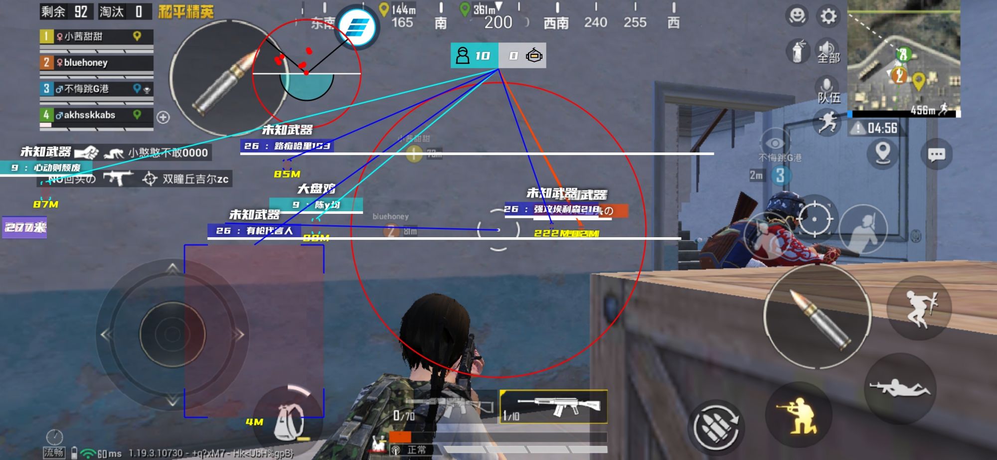 和平精英【404内核】辅助外挂